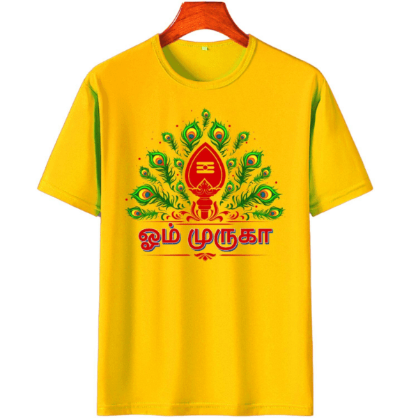 Printed Yellow Murugan Tshirt | Adult Size | Half Sleeve | S-3Xl | Unisex